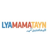 Lyamamatayn اليمامتين ®️