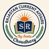 Rajasthan Current Affairs