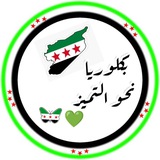 بكلوريا نحو التميز 💚 💚