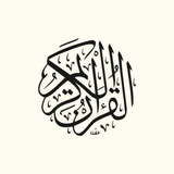 قرآن qoran