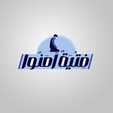 فتية آمنوا