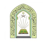 وظائف وزارة الشؤون الإسلامية