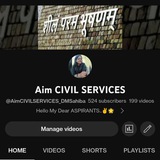 Aim CIVIL SERVICES 👩🏻✈️