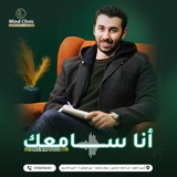 د محمود غباشي ( طبيب النفوس )