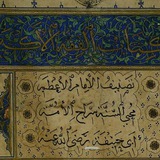 Картинка канала