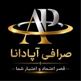 Apadana Exchange