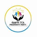 Amhara Prosperity Party/APP2