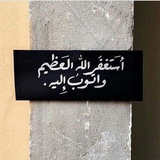 قران
