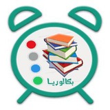 بكلوريا الامل ✨