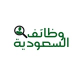 وظائف السعودية 📢🇸🇦