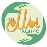 заМЫкание 💛