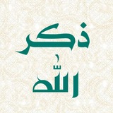 مواعظ حسينيه