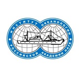 Институт океанологии РАН