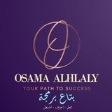 بتاع برمجة OSAMA-AL HLALY