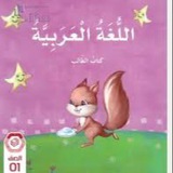 قناة المعلمة فاطمة الشحي💞