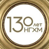 Нижегородский государственный художественный музей