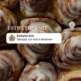 Вязание с esthetic_knit | мк
