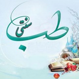 ایده های ناب وطب سنتی