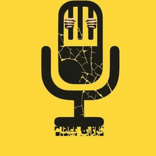 🎤 کانال رسمی فرزان بهنام 📻