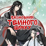 ЗАСНОВНИК ТЕМНОГО ШЛЯХУ