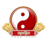 ហុងស៊ុយ-ចិនស៊ែ ម៉ុង