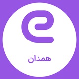 استخدام های استان همدان