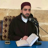 الشيخ الدكتور عصام معاز