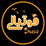 جام جهانی | جزیره فوتبالی