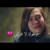 اسـيـره الذكريـات 🖤