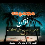 أوقات الأذان على السنة في مدينة صنعاء