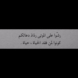 صدقه جاريه 😴 🤍 <i class="emoji" style="background-image