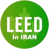 ساختمان سبز ایران، Green Building