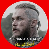 آهنگ کوردی