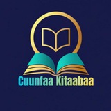 𝗖𝘂𝘂𝗻𝗳𝗮𝗮 𝗞𝗶𝘁𝗮𝗮𝗯𝗮𝗮 📚