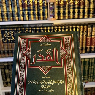 أَثَـرْ