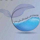 مديرية المياه في مدينة مارع