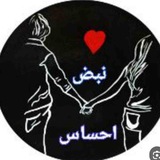 💞 ࿈نـٌٍْٖـ۪ٓبـٌٍْٖـ۪ٓض۪ٓ اٌٍْٖحـٌٍْٖـ۪ٓسـٌٍْٖـ۪ٓاٌٍْٖسُٖ♤ ٜٜٜٜٜٜٖٖٖٖٜ<i class="emoji" style="background-image:url('//telegram.org/img/emoji/40/F09