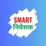 Smart निवेशक
