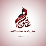 مدرسة الامام الهادي (ع) الرسالية