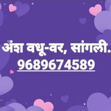 मराठा MT समाज वधुवर