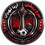 سرخپوشان تهران