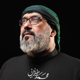 القناة الرسميه للحاج السيد محمد الجيزاني
