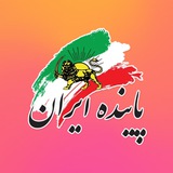 کانال آموزش VPN