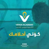 Venus Academy أكاديمية فينوس