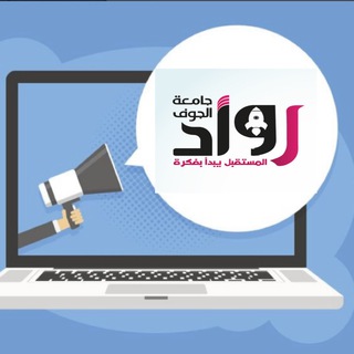 بنك الاسئلة كلية الحاسب جامعة الجوف
