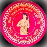 Bihar Board Question Out 2026