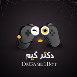 دکتر گیم | DrGame