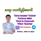 ဆရာလာဘ်ပွင့်အောင်
