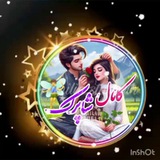 😍 کانال شاپرک ❤️