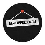 Орден Фриланс Сэров (ПЕРЕЕХАЛ)